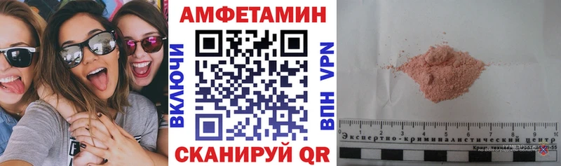 Амфетамин Premium  Купить где  Зеленодольск 