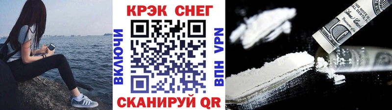 Купить где  Зеленодольск  COCAIN Колумбийский 