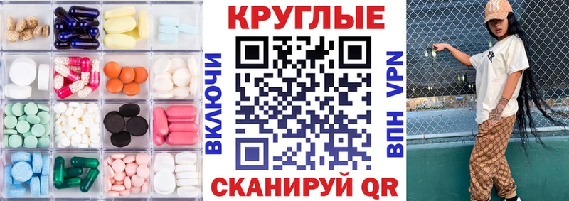 Купить закладки  Зеленодольск  ЭКСТАЗИ ешки 