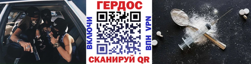 Купить  Зеленодольск  ГЕРОИН афганец 