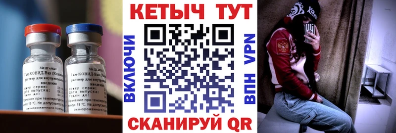 Купить где  Зеленодольск  КЕТАМИН VHQ 