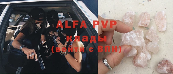 COCAINE Кулебаки