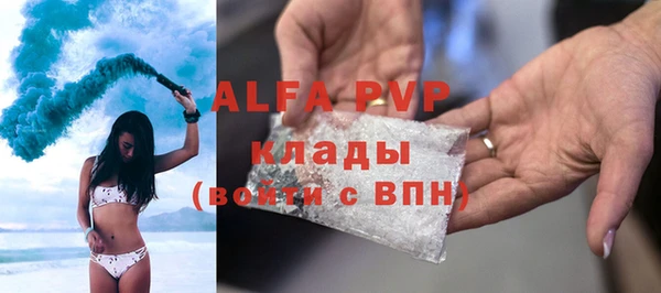 COCAINE Кулебаки