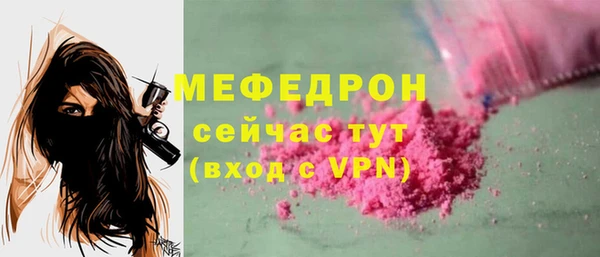 прущая мука Краснотурьинск