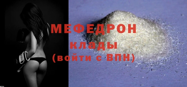 COCAINE Кулебаки