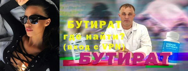 MESCALINE Кукмор