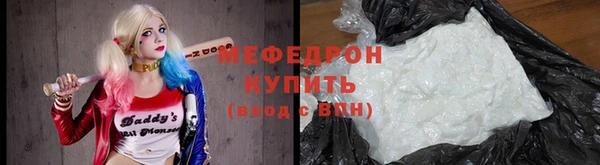 COCAINE Кулебаки