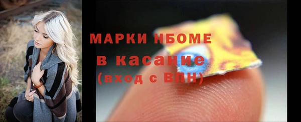 COCAINE Кулебаки