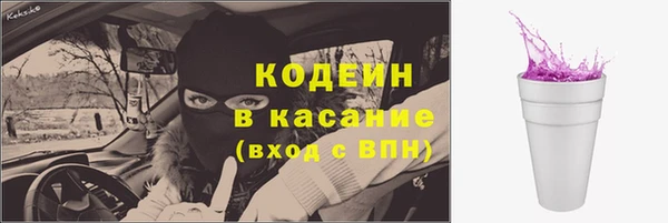 COCAINE Кулебаки