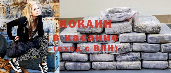 кокаин колумбия Куйбышев