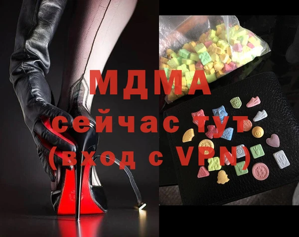 гашишное масло Красноперекопск