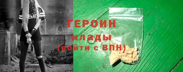 MDMA Premium VHQ Мурманск