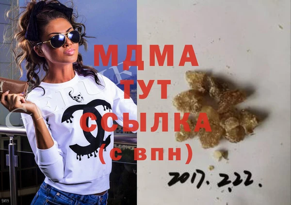 MESCALINE Кукмор