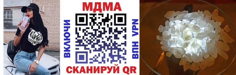 МДМА Molly  Купить  Зеленодольск 