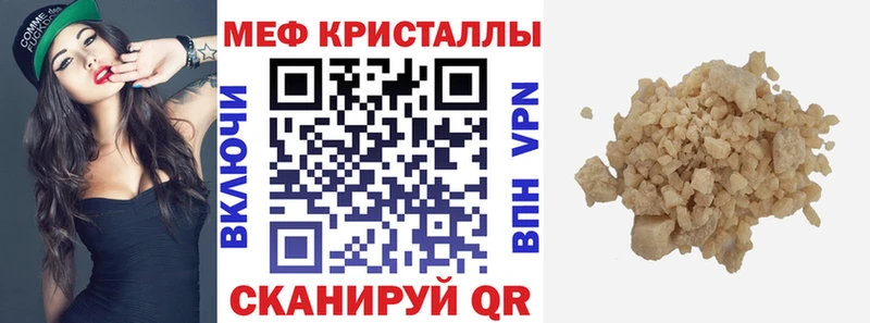 Купить  Зеленодольск  Меф мяу мяу 