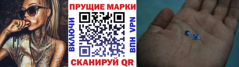 Купить закладки  Зеленодольск  Марки N-bome 1500мкг 
